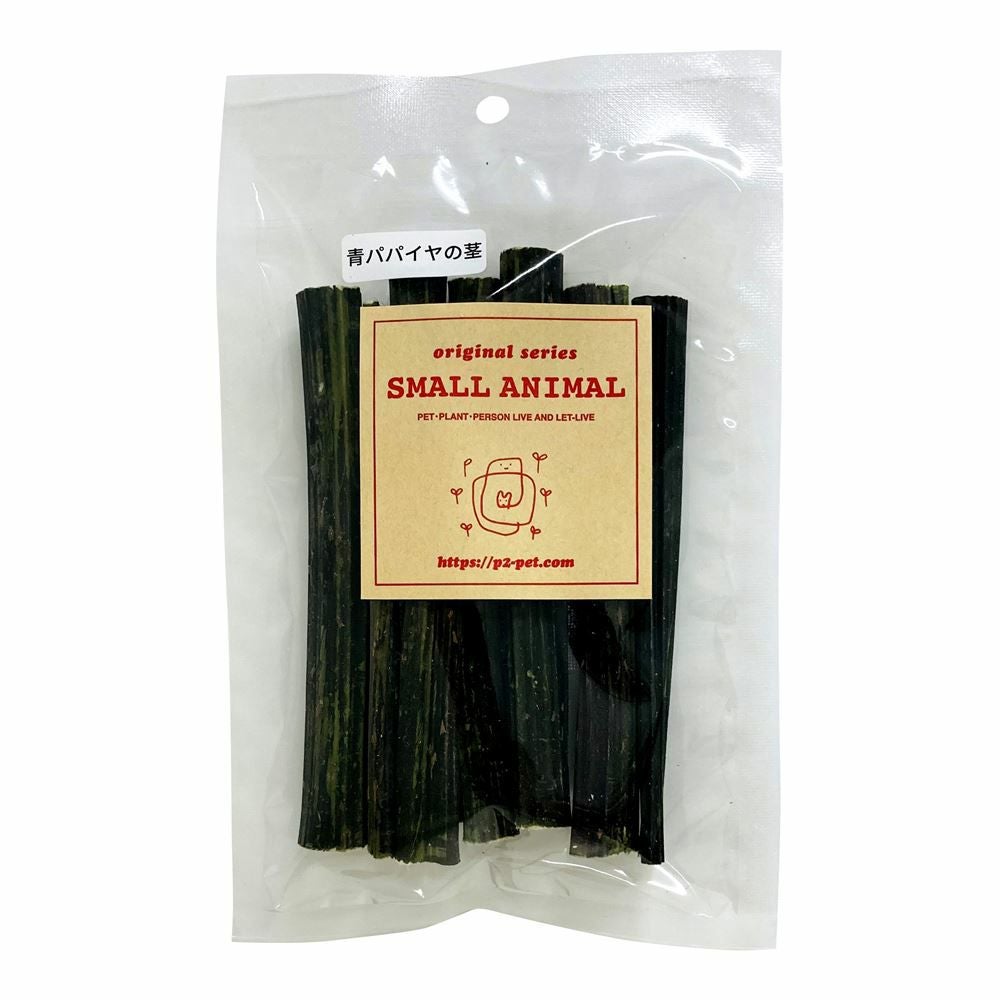 大容量　2100g　(国産・高品質)乾燥パパイヤの茎（無農薬・有機肥料） P2 乾燥青パパイヤの茎 8本 | P2 ONLINE STORE
