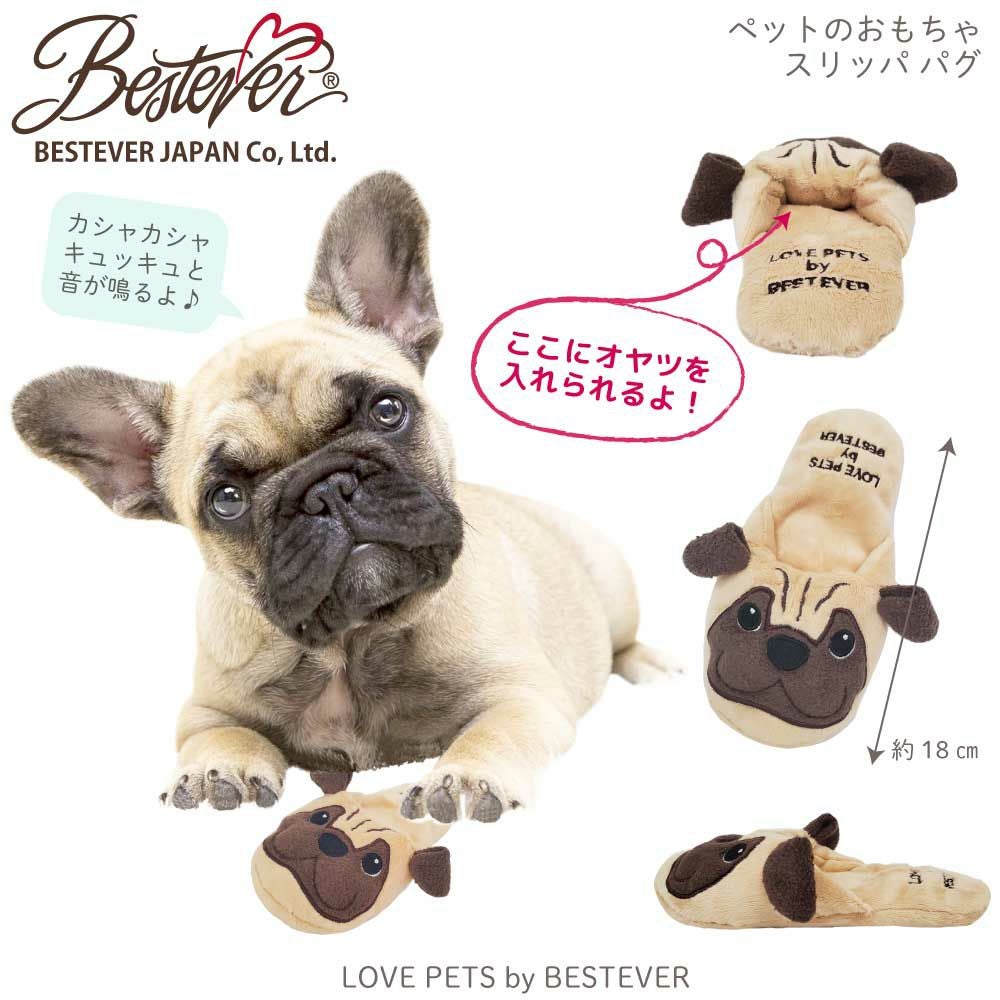 ベストエバー スクィーキー スリッパ シーズー