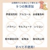 たかくら新産業 おひげ用 ナチュラル ホワイトニング フォーミング シャンプー 180mL