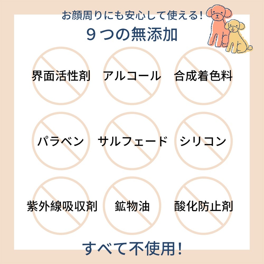 たかくら新産業 おひげ用 ナチュラル ホワイトニング フォーミング シャンプー 180mL