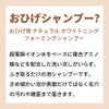 たかくら新産業 おひげ用 ナチュラル ホワイトニング フォーミング シャンプー 180mL