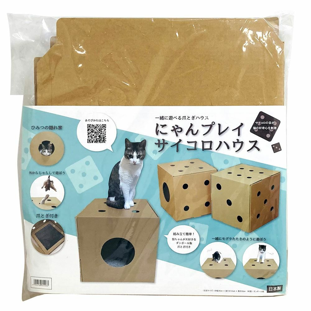 P2 にゃんプレイ サイコロハウス ナチュラル | P2 ONLINE STORE