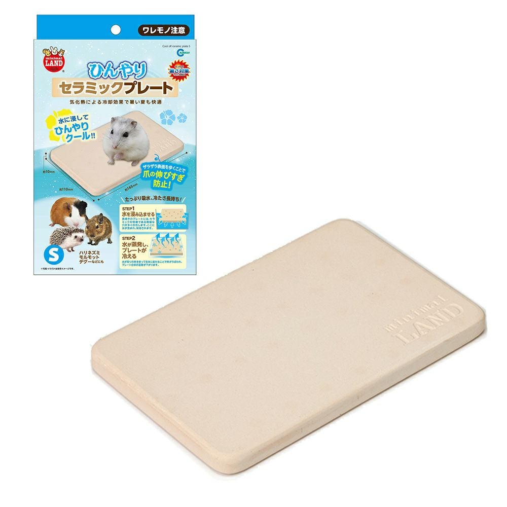 保温・保冷用品 | P2 ONLINE STORE