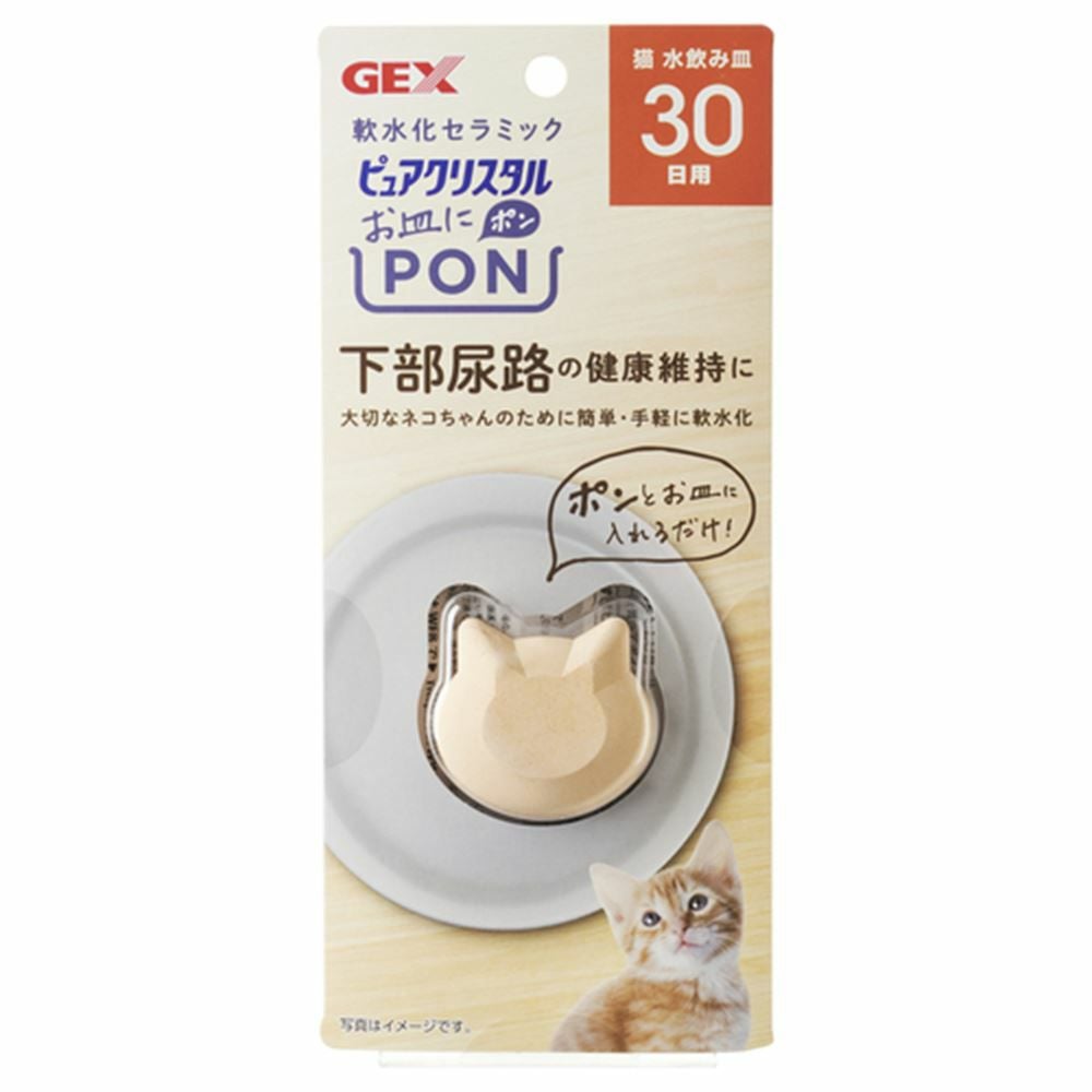 ジェックス ピュアクリスタル お皿にPON 猫用 30日用 | P2 ONLINE STORE