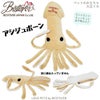 ペットトイ 大王イカ