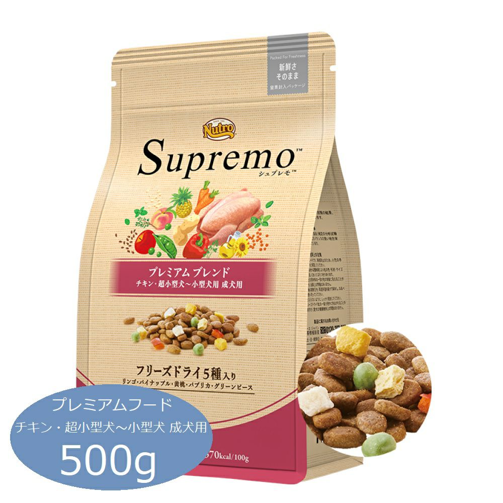 シュプレモ | P2 ONLINE STORE