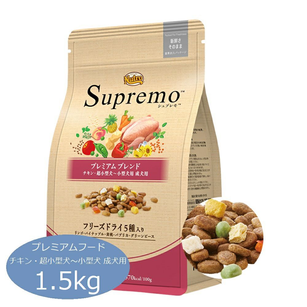 シュプレモ | P2 ONLINE STORE