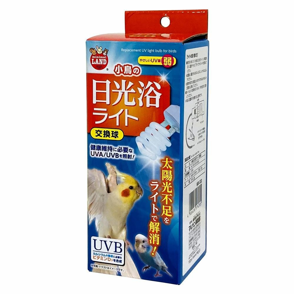 小動物用その他用品 | P2 ONLINE STORE