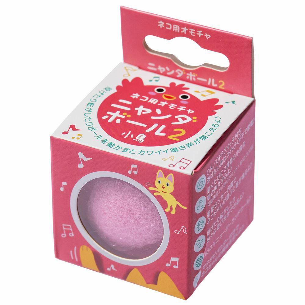 貝沼産業 ニャンダボール2 ネコ | P2 ONLINE STORE