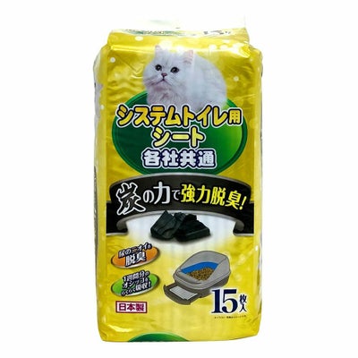三ヶ日ガーデン システムトイレ 3way | P2 ONLINE STORE