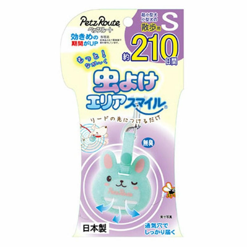 ペッツルート もっと虫よけエリアスマイル 210日 S うさぎ