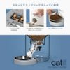 ジェックス Catit Pixi スマートフィーダー
