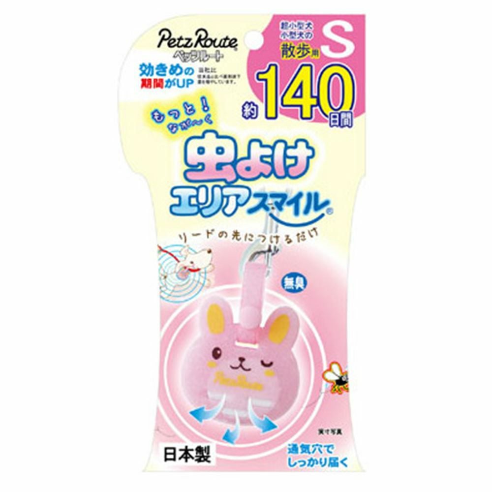 ペッツルート もっと虫よけエリアスマイル 140日 S うさぎ