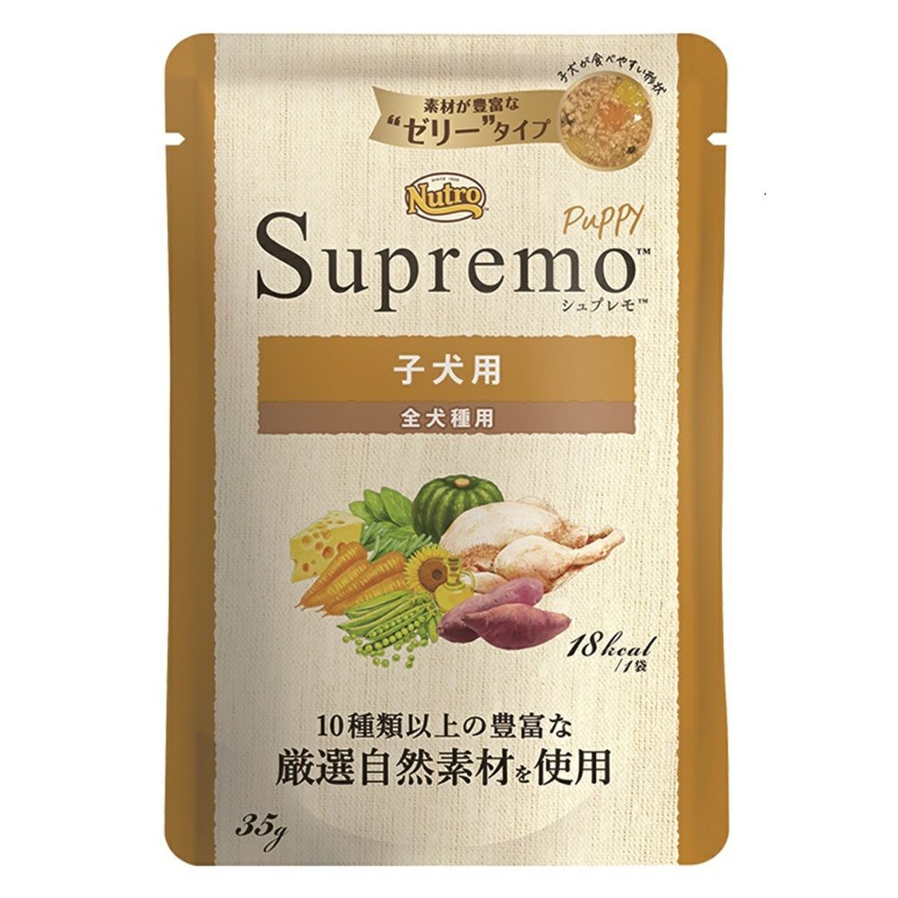 Nutro Supremo 子犬用 19kg Nutro Supremo 子犬用 ドライフード 小粒 19kg - メルカリ