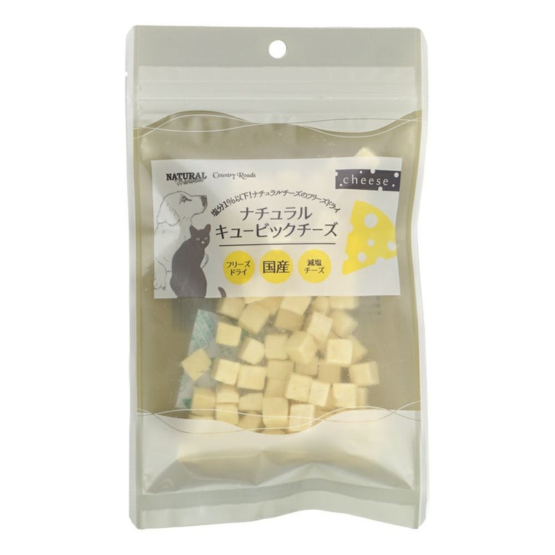 ナチュラルハーベスト ナチュラルキュービックチーズ 45g