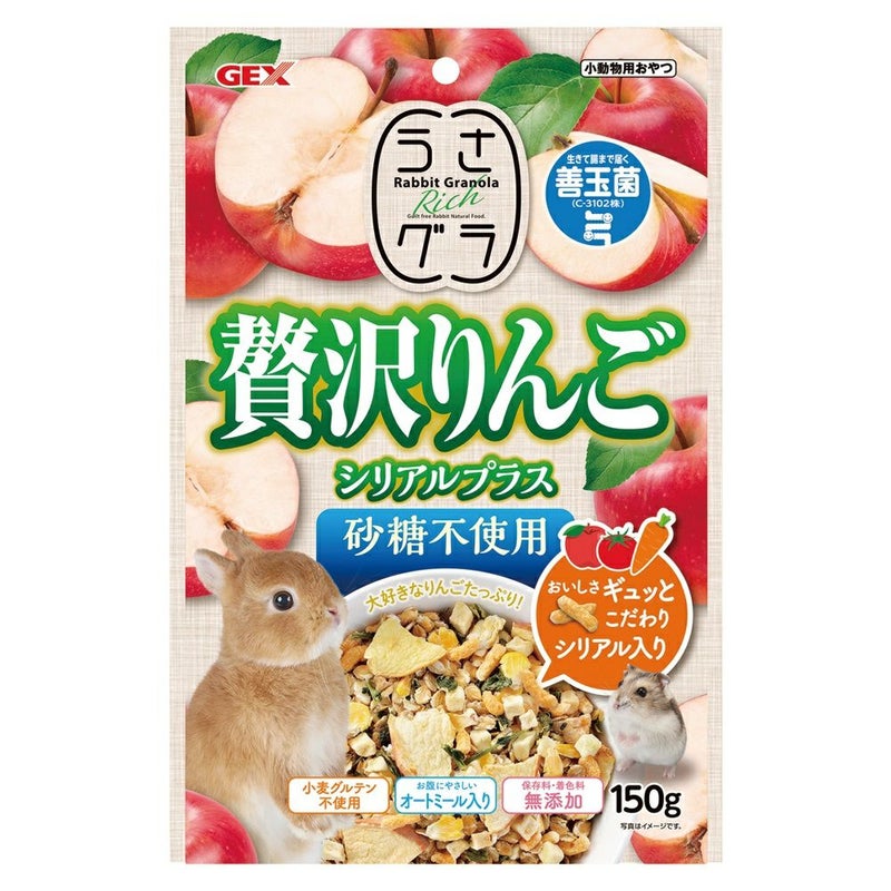 ジェックス うさグラ 贅沢りんご シリアルプラス 150g
