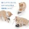 ジェックス Catit Pixi スピナー ブルー
