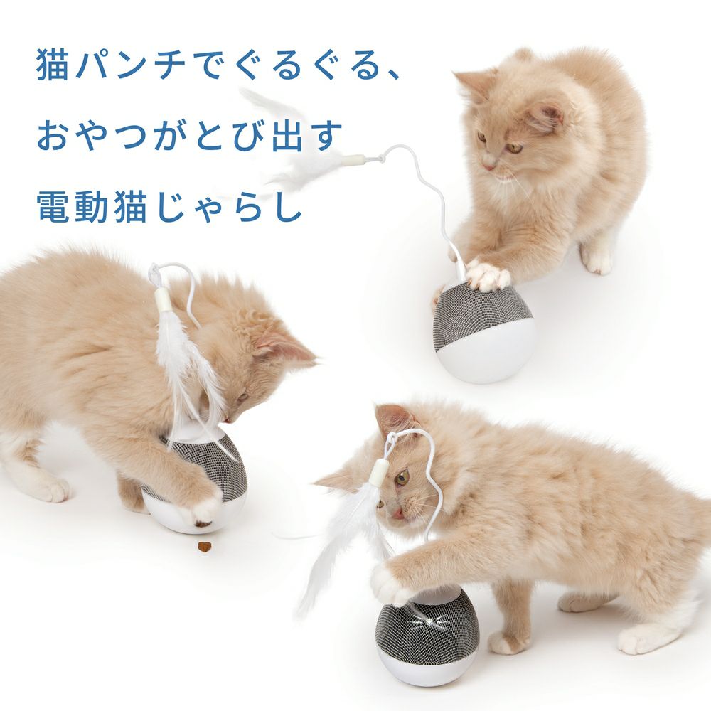 ジェックス Catit Pixi スピナー ブルー