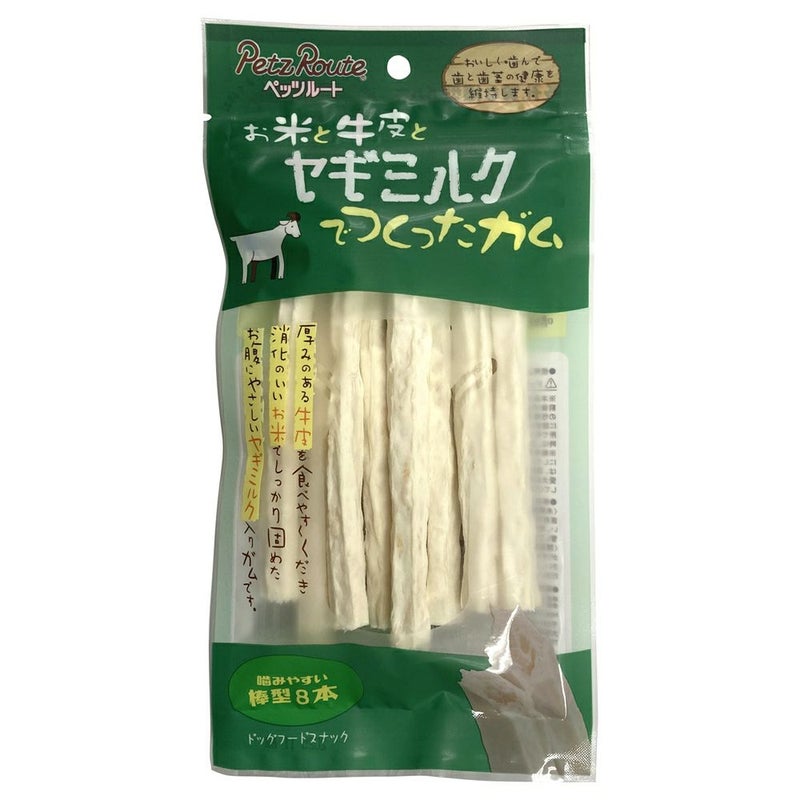 ペッツルート お米と牛皮とヤギミルクでつくったガム棒型8本