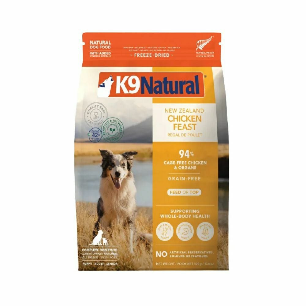 K9ナチュラル フリーズドライ チキンフィースト 1.8kg