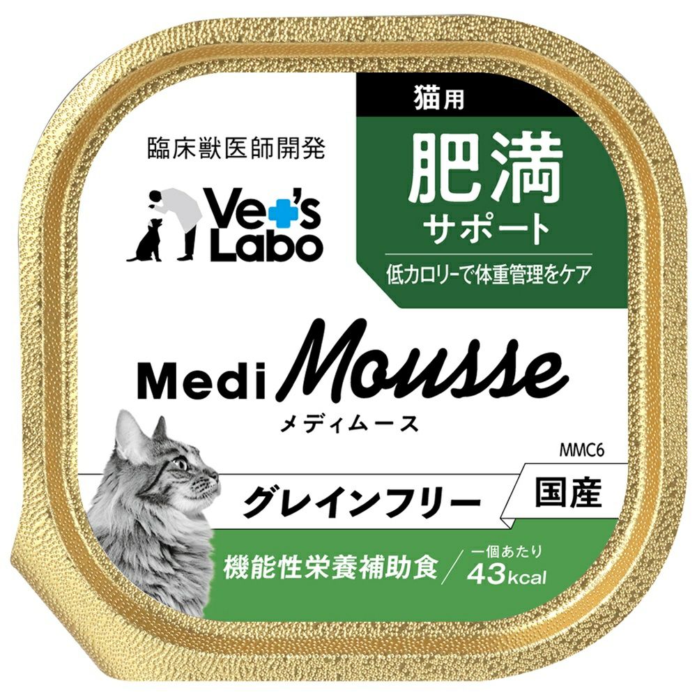 猫 | P2 ONLINE STORE