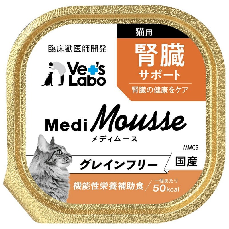 Vet's Labo メディムース 猫用 腎臓サポート 95g