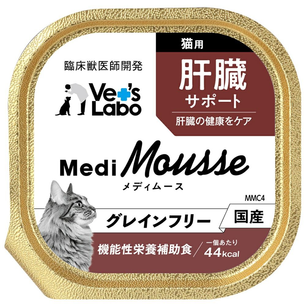 猫 | P2 ONLINE STORE