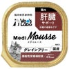 Vet's Labo メディムース 猫用 肝臓サポート 95g