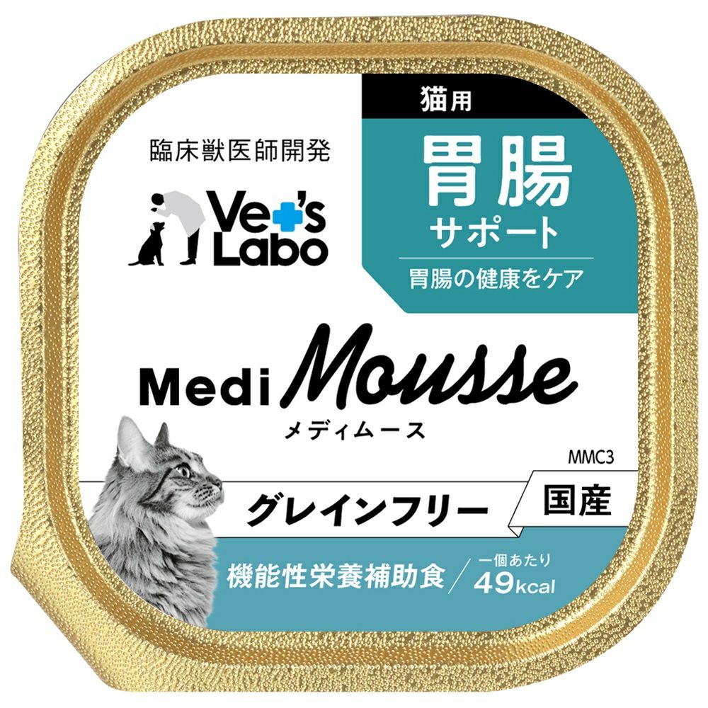 猫 | P2 ONLINE STORE