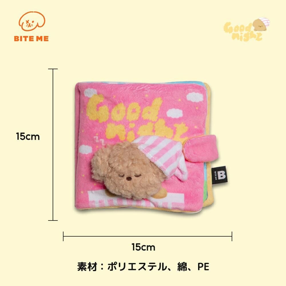 BITE ME ノーズワークプレイブック グッドナイト