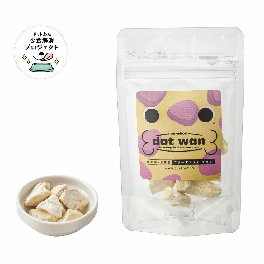 ドットわん フリーズドライチキン 12g
