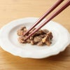 ドットわん 国産牛ごちそうステーキ 30g