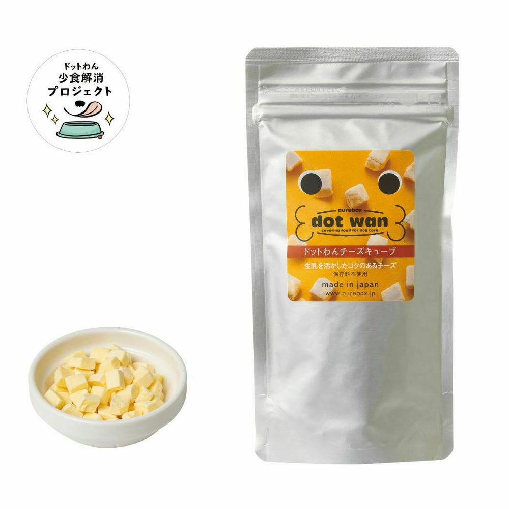 ドットわん フリーズドライチーズキューブ 60g