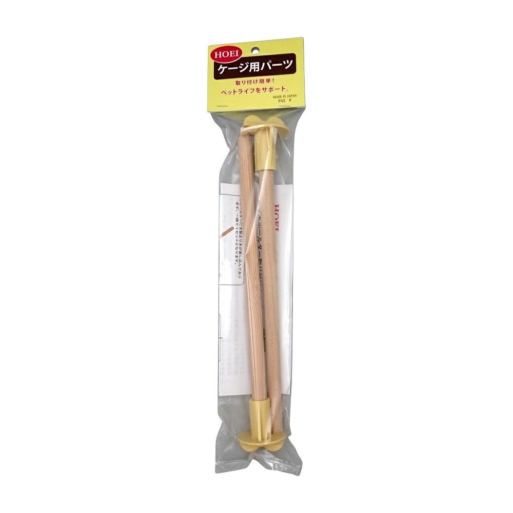 豊栄金属工業 止まり木 ホールダー付 250mm 2本入