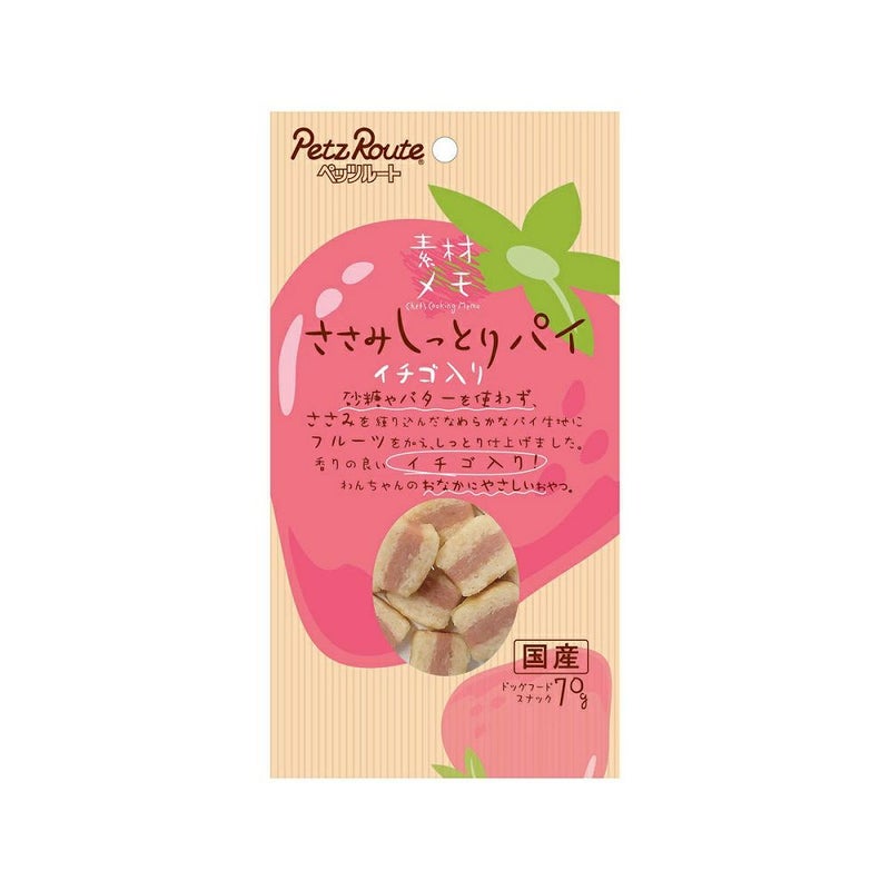 ペッツルート ささみしっとりパイイチゴ入 70g
