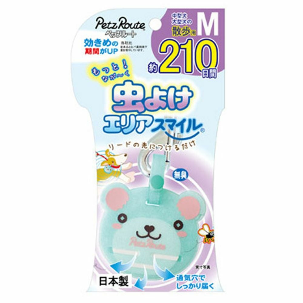 ペッツルート もっと！虫よけエリアスマイル 210日 M