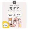 NEXT NEW WORLD 猫用シルクサプリメント シルキャット 3g×30包