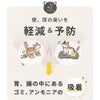  NEXT NEW WORLD 猫用シルクサプリメント シルキャット 3g×30包
