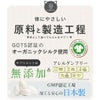  NEXT NEW WORLD 猫用シルクサプリメント シルキャット 3g×30包