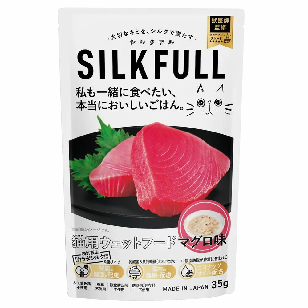 NEXT NEW WORLD 猫用 シルクフル マグロ味 35g