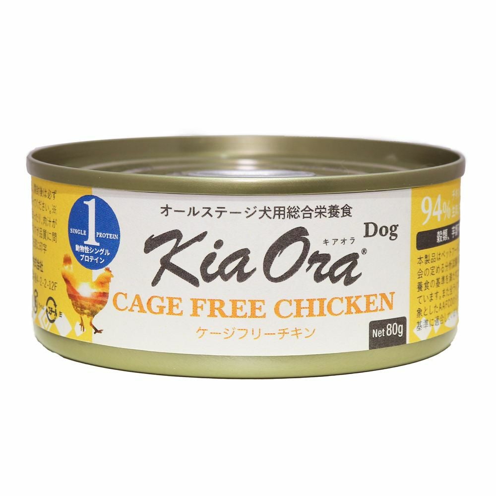レッドハート キアオラ ドッグ缶 ケージフリーチキン 80g