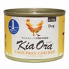 レッドハート キアオラ ドッグ缶 ケージフリーチキン 180g