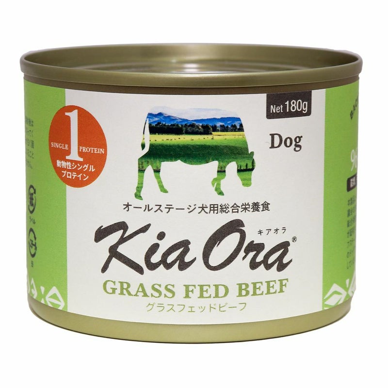 レッドハート キアオラ ドッグ缶 グラスフェッドビーフ 180g