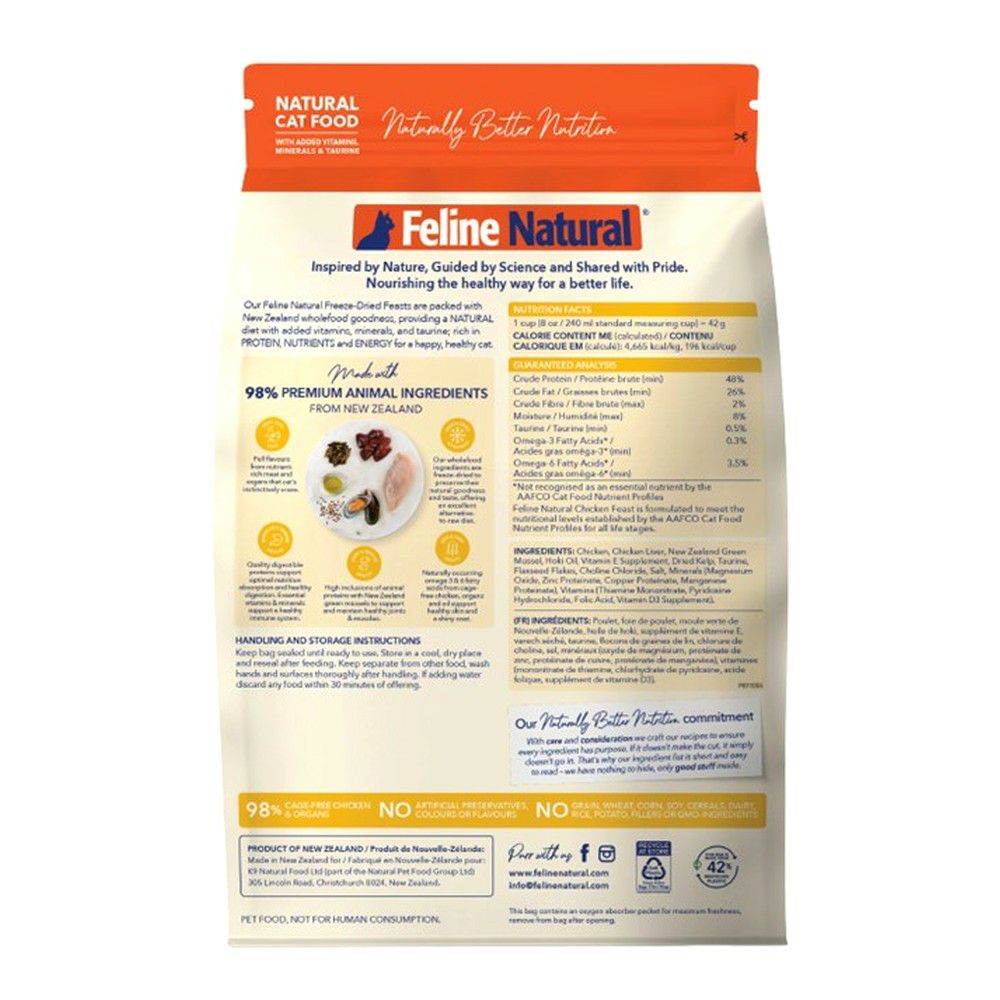 K9ナチュラル FL チキンフィースト 320g