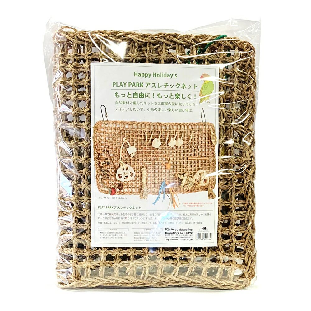 Ｐ２ ＰＬＡＹ ＰＡＲＫ アスレチックネット Lサイズ