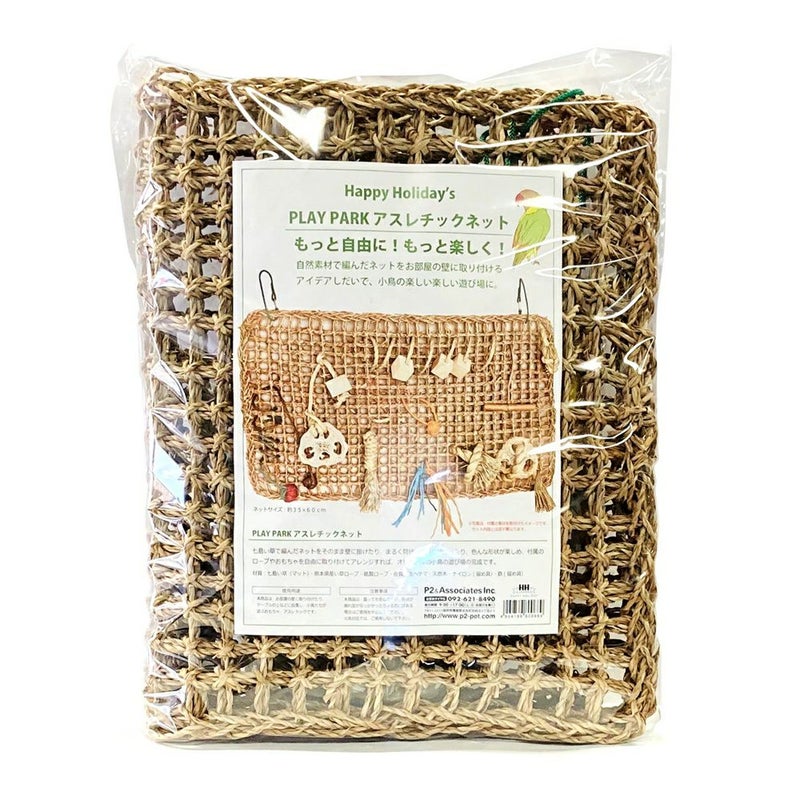 Ｐ２ ＰＬＡＹ ＰＡＲＫ アスレチックネット Lサイズ
