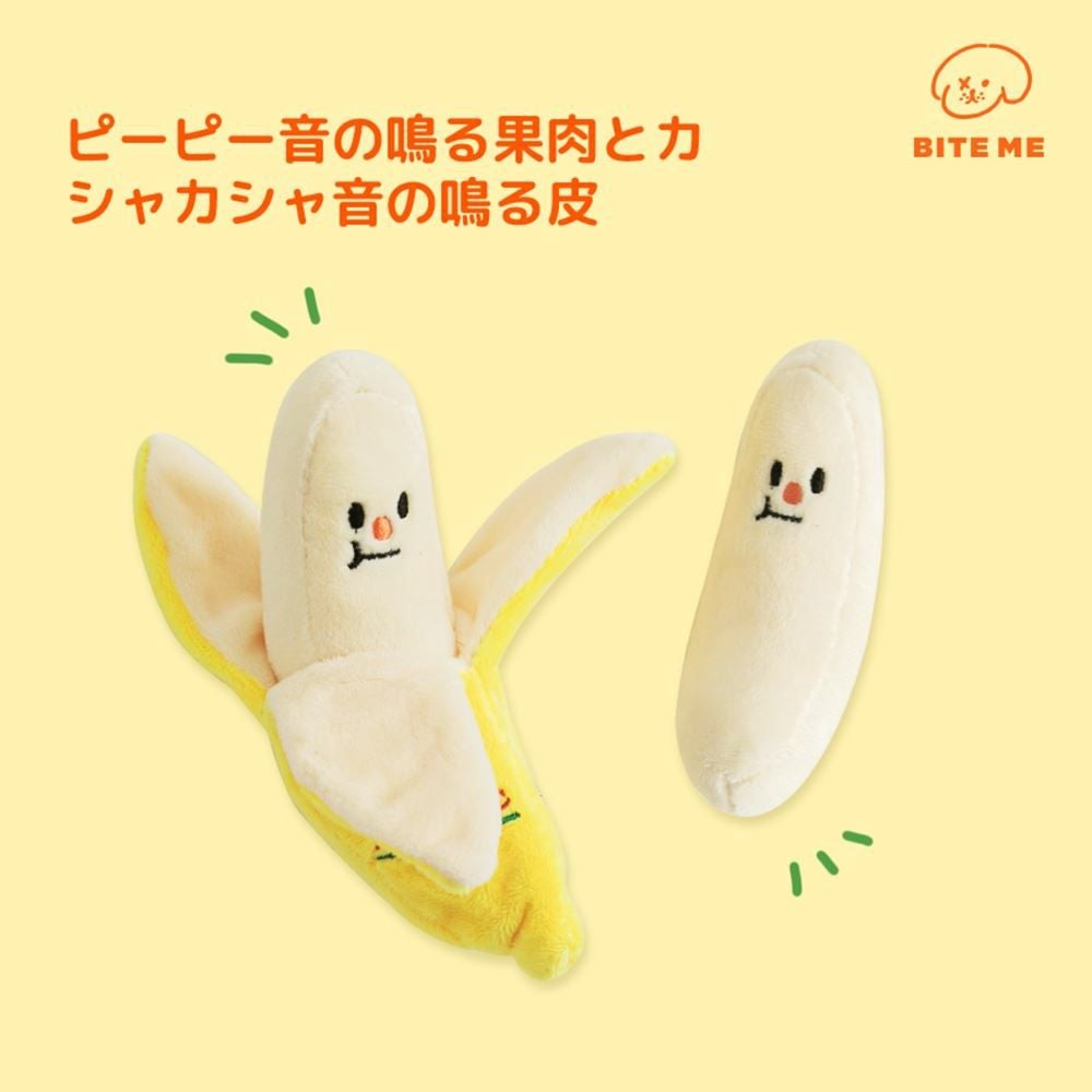 ITE ME バナナノーズワークおもちゃ