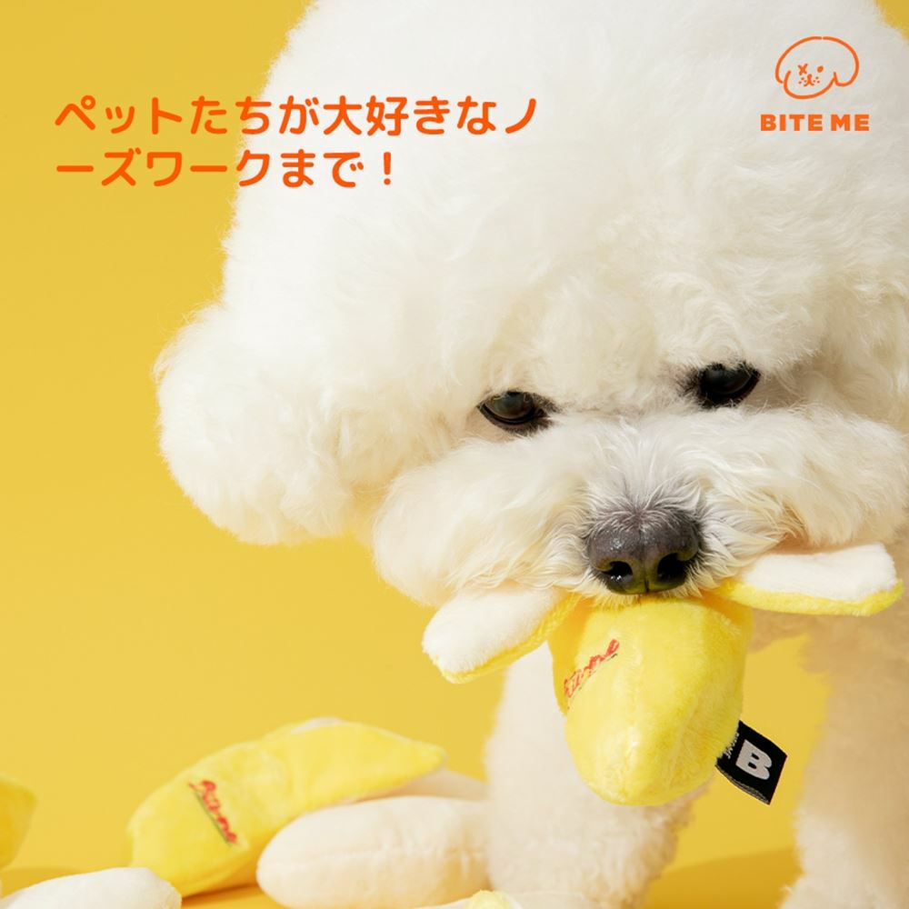 ITE ME バナナノーズワークおもちゃ