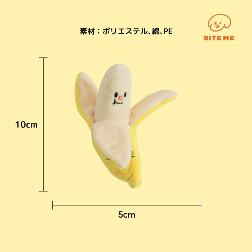 ITE ME バナナノーズワークおもちゃ