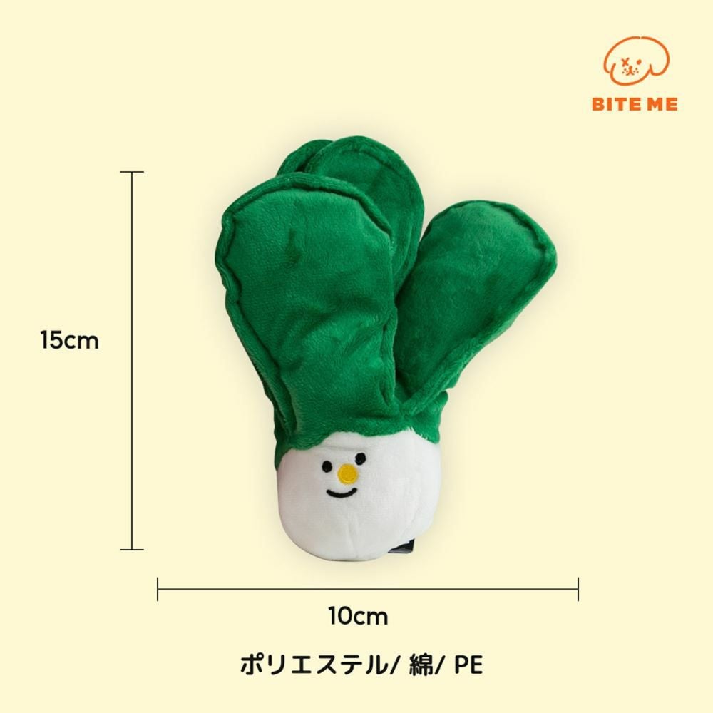 BITE ME 農産物おもちゃ チンゲン菜